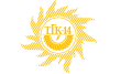 Территориальная генерирующая компания № 14