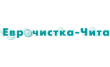 Еврохимчистка